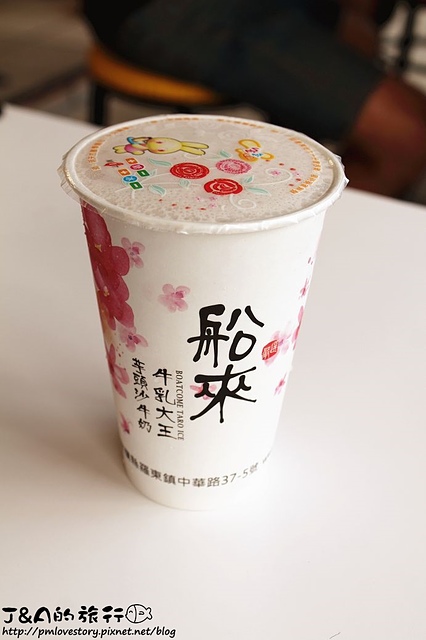 【台北永和&宜蘭羅東】船來冰品 芋冰雪淇淋 牛乳大王(船來雪淇淋)–芋頭牛奶超濃郁!珍珠奶茶冰淇淋好特別~ 船來冰品大同店/宜蘭船來冰品/船來boatcome大同店