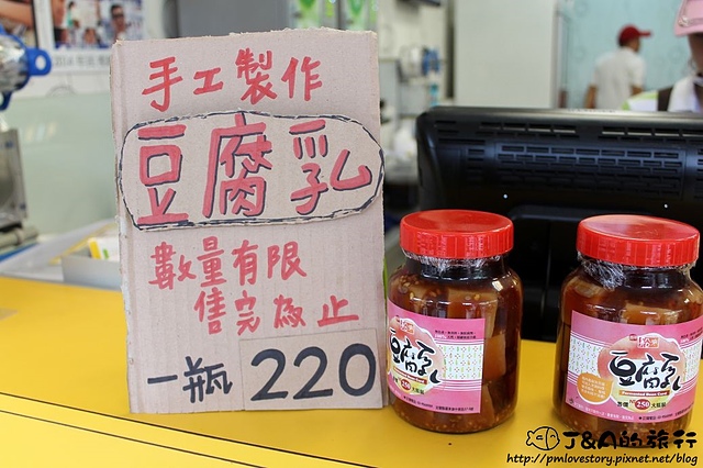 【台北永和&宜蘭羅東】船來冰品 芋冰雪淇淋 牛乳大王(船來雪淇淋)–芋頭牛奶超濃郁!珍珠奶茶冰淇淋好特別~ 船來冰品大同店/宜蘭船來冰品/船來boatcome大同店