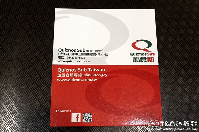 【捷運公館】Quiznos Sub–香烤牛肉起司濃郁搭配上酥軟帕瑪森麵包~ 台大美食 公館美食 美國潛艇堡