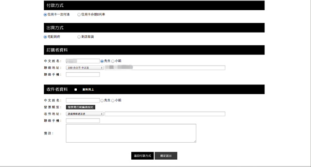 【3C產品】Lifetrons 多功能手機鏡頭組–免後製就能照出特效照片~超簡單法雅客購物分享!