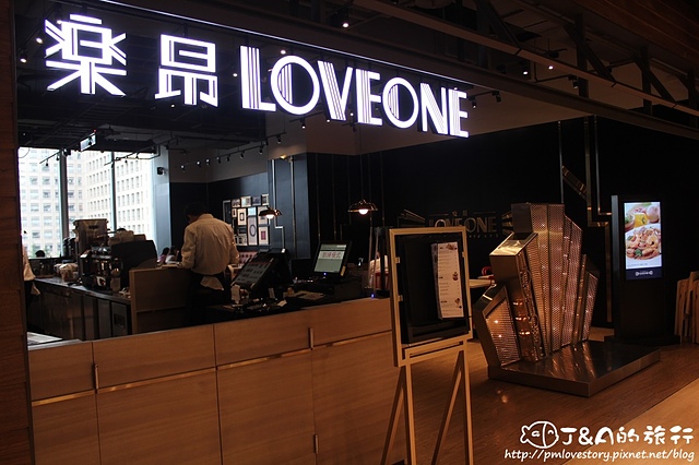 【捷運市政府站】樂昂咖啡 Love One (信義誠品店)–麻油雞燉飯.紹興虱目魚燉飯好特別!蜜糖領結.可頌圈也不錯唷~ 信義區美食餐廳