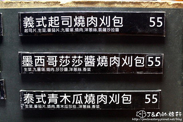 【宜蘭/冬山】黃金燒肉刈包–清溝夜市必吃炸刈包，大份量酥香燒肉刈包，料好豐富!