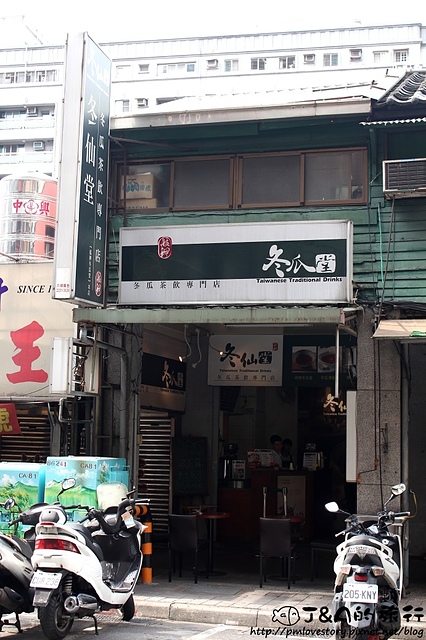 【捷運西門】冬仙堂冬瓜茶飲專門店–新鮮冬瓜熬煮的冬瓜茶可調整甜度唷! 西門町冬瓜茶