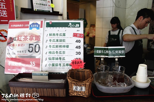 【捷運西門】冬仙堂冬瓜茶飲專門店–新鮮冬瓜熬煮的冬瓜茶可調整甜度唷! 西門町冬瓜茶