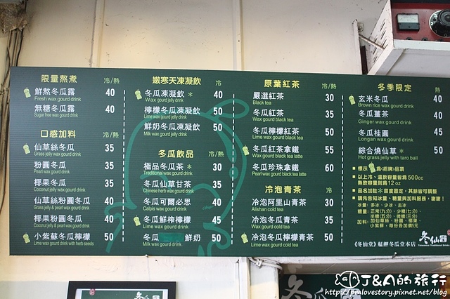 【捷運西門】冬仙堂冬瓜茶飲專門店–新鮮冬瓜熬煮的冬瓜茶可調整甜度唷! 西門町冬瓜茶