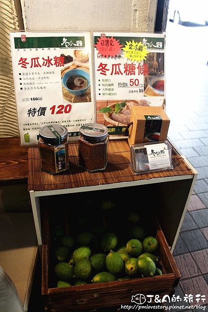 【捷運西門】冬仙堂冬瓜茶飲專門店–新鮮冬瓜熬煮的冬瓜茶可調整甜度唷! 西門町冬瓜茶