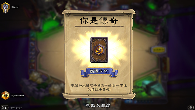 【J寶專欄】爐石戰記 HearthStone–傳說等級攻略分享，中速獵人牌組操作教學。爐石傳說級分享