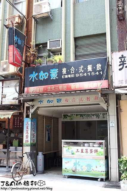 【宜蘭/羅東】水如意早餐店–Q嫩三星蔥手工蛋餅，鮮甜蔥香好好吃~ 羅東車站早餐店