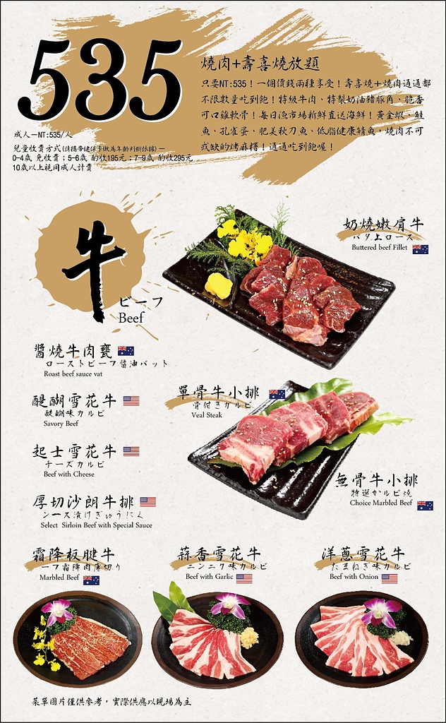 【捷運西門】三朵花炭火燒肉‧鍋物–壽星免費。生食生蠔吃到飽，燒肉海鮮、韓式料理、火鍋 吃到飽，也可以選擇單點唷!