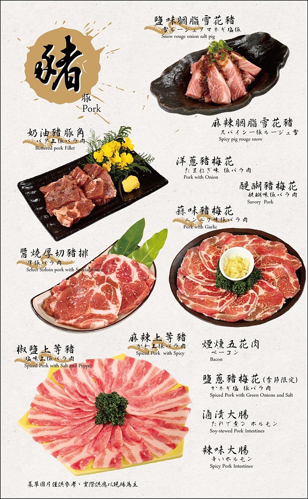 【捷運西門】三朵花炭火燒肉‧鍋物–壽星免費。生食生蠔吃到飽，燒肉海鮮、韓式料理、火鍋 吃到飽，也可以選擇單點唷!