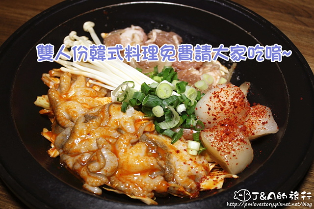 【捷運國父紀念館】劉震川日韓大食館–火烤兩吃韓式鍋物,春川辣雞鍋香氣十足~(文末免費送雙人份套餐) 東區韓國料理 東區美食