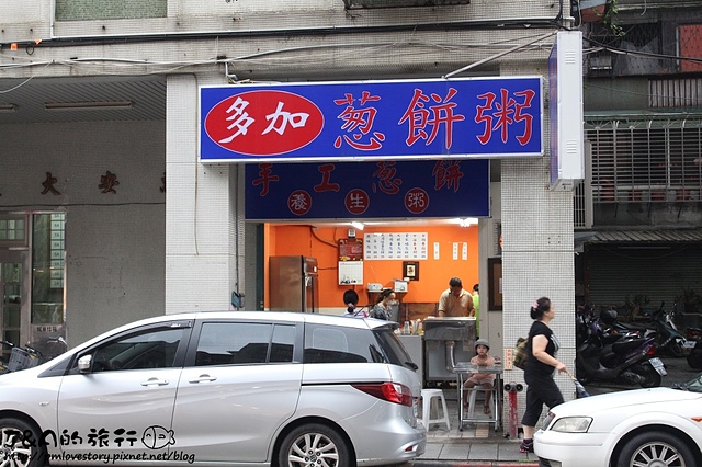 【捷運科技大樓】多加蔥餅粥 (手工蔥餅養生粥)–酥香多層次九層塔蔥餅搭起司火腿好飽足~另外還有芋頭香菇粥唷!