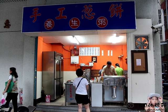 【捷運科技大樓】多加蔥餅粥 (手工蔥餅養生粥)–酥香多層次九層塔蔥餅搭起司火腿好飽足~另外還有芋頭香菇粥唷!