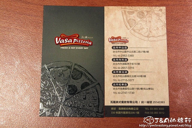 【捷運中山】瓦薩比薩 Vasa Pizzeria–霸氣焗烤龍蝦義大利麵,地瓜芝心餅皮好特別~ 瓦薩比薩中山店