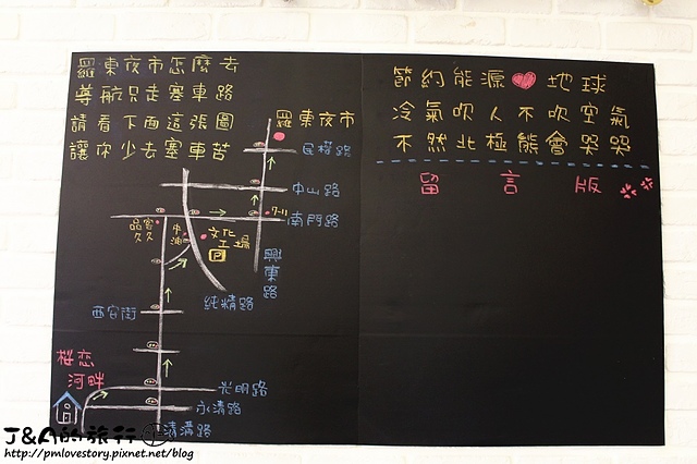 【宜蘭冬山住宿】櫻戀河畔民宿–有庭院、採光極佳&環境舒適寬敞，鄰近清溝夜市&羅東夜市。合法民宿推薦。