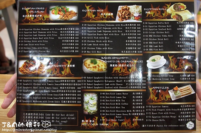 【香港美食/西九龍中心】Cafe360 & 大廚美食廣場–煲仔飯、韓國、埃及、台灣、印度等各國料理這邊都吃的到!