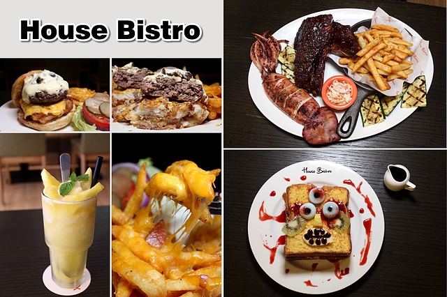 【捷運西湖】好適廚坊 House Bistro–超澎湃BBQ拼盤&妖怪吐司-萬聖節限定! 內湖美食/捷運西湖美食/內湖餐廳/內湖美式餐廳