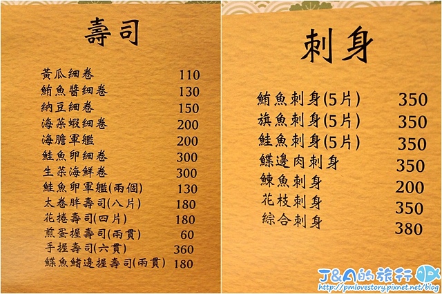 【捷運信義安和】呂河日本料理–迷你壽喜燒好可愛!生秋刀魚握壽司好特別~ 無菜單日本料理/呂河日式料理/日本料理店推薦