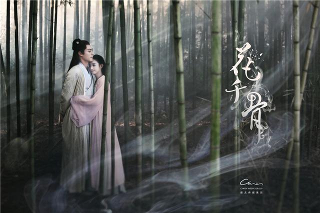 【陸劇心得】花千骨–古裝玄幻仙俠劇。陸劇推薦