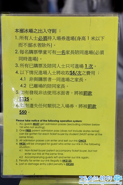 【香港深水埗購物玩樂】西九龍中心 Dragon Centre–百年歷史梁蘇記傘店、D3 Gallery、飛龍冰上樂園、奇趣中心，香港購物推薦