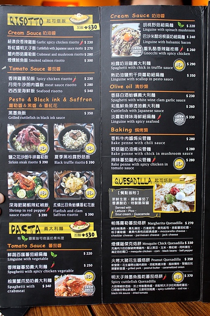 【捷運國父紀念館】The Chips光復店–超犯規爆漿熔岩起司漢堡&超大塊骰子牛燉飯~ 東區美食/東區聚餐餐廳/捷運國父紀念館美食/球賽轉播餐廳推薦/國父紀念館早午餐/美式漢堡/下午茶