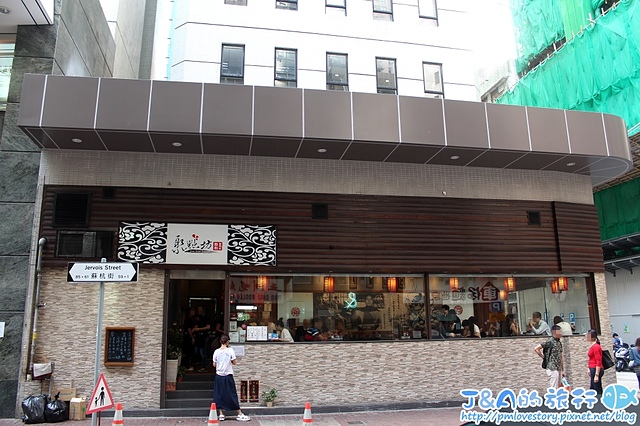 【香港自由行/香港美食】聚點坊點心專門店 Dim Sum Square–超爆漿的奶黃流沙包好好吃~ 香港上環美食