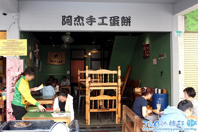 【台南/中西區】阿杰手工蛋餅–Q彈有嚼勁的手工蛋餅~可惜拔絲起司蛋餅不會拔絲… 五妃街蛋餅/五妃街早餐店推薦