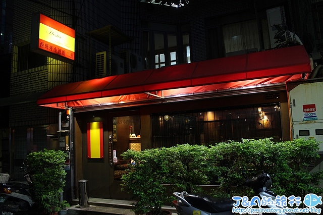 【捷運中山國中】西班牙小酒館 Hestia Tapas Bar–香烤蘋果塔搭配香草冰淇淋冷熱交融的口感很吸引人~ 台北聚餐餐廳/西班牙海鮮烤飯/西班牙餐廳/松山區美食/松山區餐廳