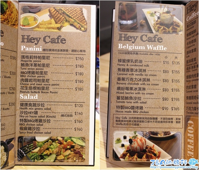 【捷運善導寺/台北車站】Hey Cafe–爆漿又超牽絲烤雞帕里尼,肉嫩香味濃、吐司酥香好吃!用餐不限時餐廳推薦。