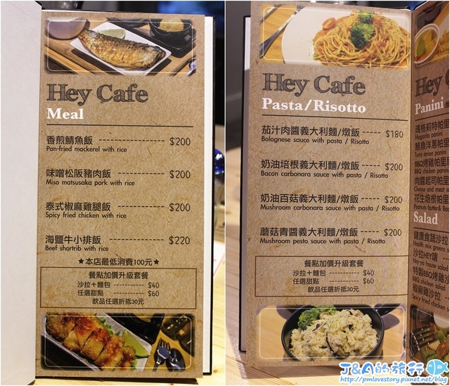 【捷運善導寺/台北車站】Hey Cafe–爆漿又超牽絲烤雞帕里尼,肉嫩香味濃、吐司酥香好吃!用餐不限時餐廳推薦。