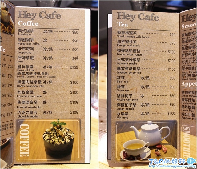 【捷運善導寺/台北車站】Hey Cafe–爆漿又超牽絲烤雞帕里尼,肉嫩香味濃、吐司酥香好吃!用餐不限時餐廳推薦。