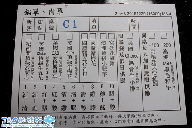 【捷運西門町】馬辣頂級麻辣鴛鴦火鍋–花雕雞.螃蟹.和牛任你吃,還有台灣啤酒和紅白酒無限暢飲。馬辣10周年感恩回饋之地表最強菜單!西門町火鍋吃到飽推薦