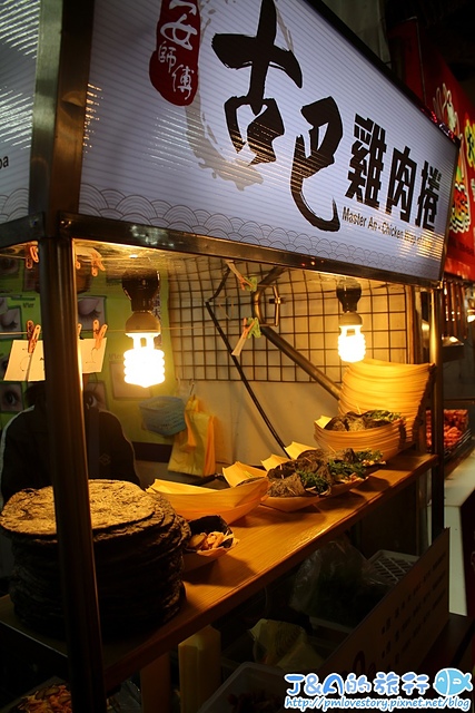 【捷運松山車站/饒河夜市】安師傅古巴雞肉捲–墨魚餅皮與濃郁起司和雞肉!