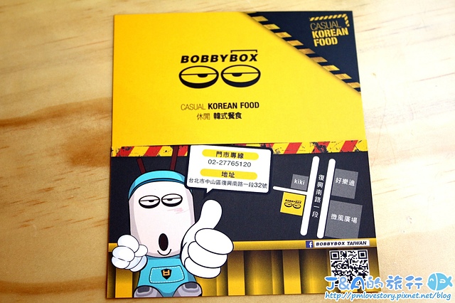 【捷運忠孝復興】BobbyBox 韓式飯盒–外食新選擇,韓國來的韓式飯盒讓你帶著走~