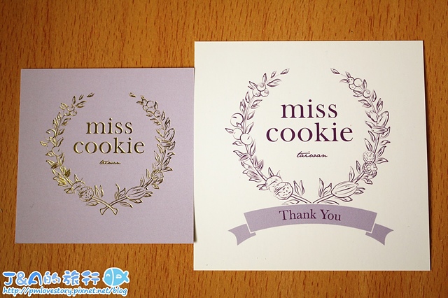 【高雄美食】米思酷奇手工烘焙 Miss Cookie–用料實在的堅果豆塔好好吃，紮實又酥香，伴手禮、喜餅禮盒新選擇！