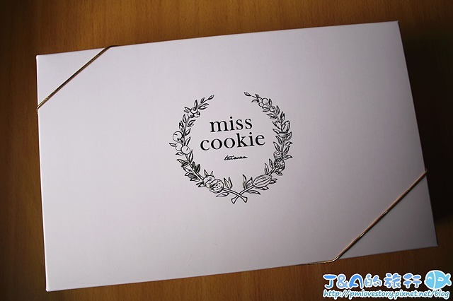 【高雄美食】米思酷奇手工烘焙 Miss Cookie–用料實在的堅果豆塔好好吃，紮實又酥香，伴手禮、喜餅禮盒新選擇！