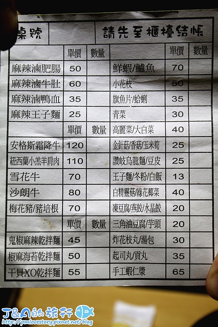 【捷運江子翠】鬼椒一番鍋 板橋店–澎湃濃郁起司牛奶鍋.土雞腿綠咖哩鍋香濃特別。板橋美食/板橋小火鍋