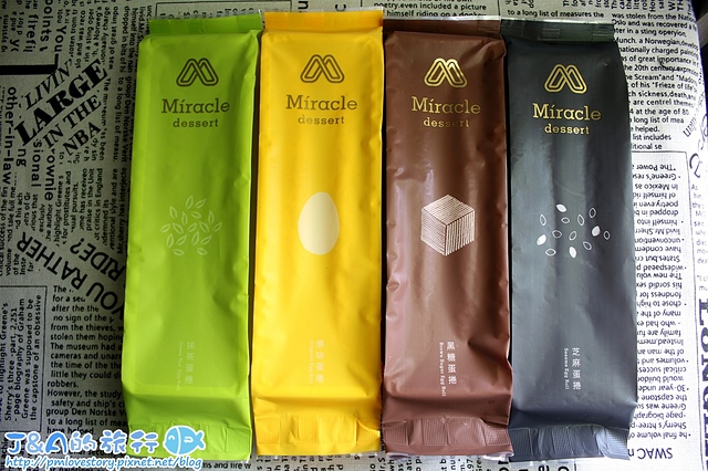 【宜蘭美食】米樂客(原為米酪客生活烘焙) Miracle Dessert–三星蔥鴨賞鹹蛋糕，蛋糕濕潤綿密、內餡鹹香清爽，宜蘭羅東伴手禮推薦。