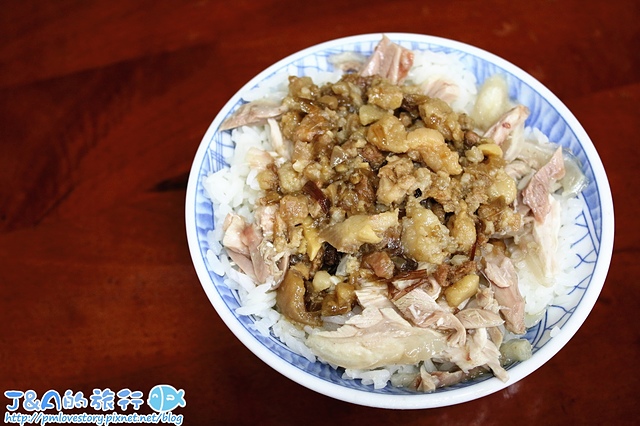 【宜蘭羅東/羅東車站】古早味三星蔥油雞飯–雞滷飯鹹香又涮嘴！24小時營業，宜蘭羅東宵夜。羅東平價小吃 宜蘭小吃 24小時營業小吃店