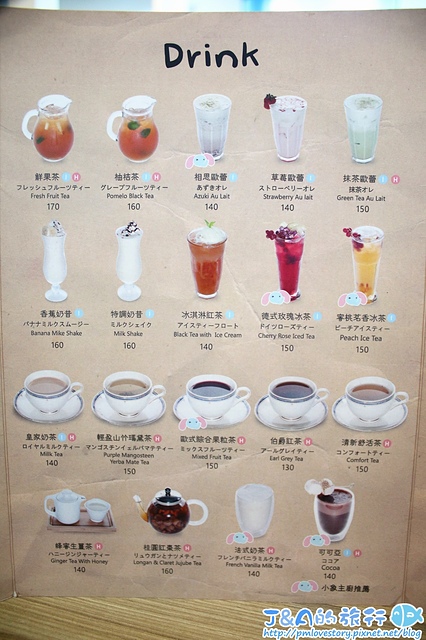 【捷運忠孝敦化】U*ki Smile Coffee–夢幻大象主題餐廳,下午茶套餐249元。 東區聚餐餐廳 東區下午茶 東區甜點