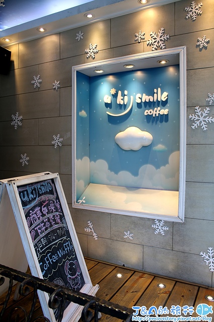 【捷運忠孝敦化】U*ki Smile Coffee–夢幻大象主題餐廳,下午茶套餐249元。 東區聚餐餐廳 東區下午茶 東區甜點