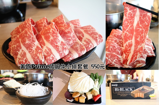 【捷運國父紀念館】大初 SHABU SHAB–美國Prime級牛肉套餐300元起，59元就能加購一份海鮮。大初火鍋 大初涮涮鍋U東區火鍋 東區聚餐餐廳