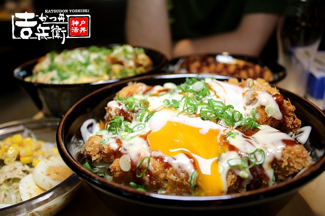 【捷運象山】神戶かつ丼吉兵衛(吉兵衛かつ丼豬排蓋飯)–新開幕日本豬排丼半價!大份量豬排丼190元就吃的到~台灣神戶かつ丼吉兵衛/神戶吉兵衛豬排蓋飯/神戶吉兵衛豬排丼飯