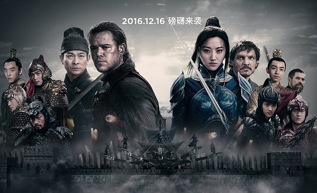 【電影心得】長城 The Great Wall。長城影評/長城心得/長城評論/長城評價/The Great Wall影評/長城短評