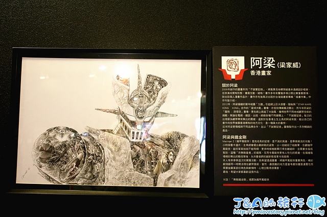 【台北旅遊/免費展覽】永恆正義  無敵鐵金剛45周年經典大展。台北免費展覽/松山文創園區展覽/松菸展覽/松山文創園區免費展覽