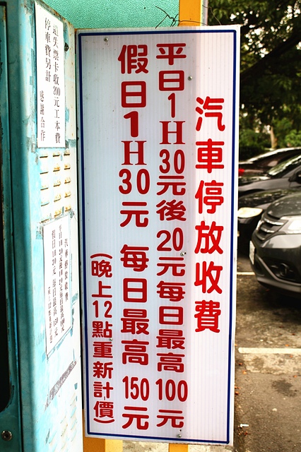 【宜蘭車站】CAFÉ SLOW TRAIN 咖啡館–檸檬咖啡酸甜清爽,黑糖拿鐵香甜順口! 宜蘭美食/宜蘭咖啡館/宜蘭餐廳