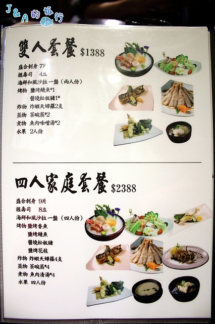 【捷運國父紀念館】三川食事屋–料多手捲60元就吃的到!平日商業午餐170元就有鮭魚定食。San Chuan Japanese Cuisine 附菜單/有包廂日本料理餐廳/延吉街美食