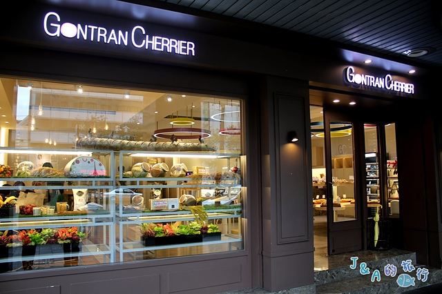 【捷運國父紀念館】Gontran Cherrier Bakery–法國巴黎可頌店 酸甜草莓可頌.還有台灣專屬的台灣茶可頌唷!東區可頌店