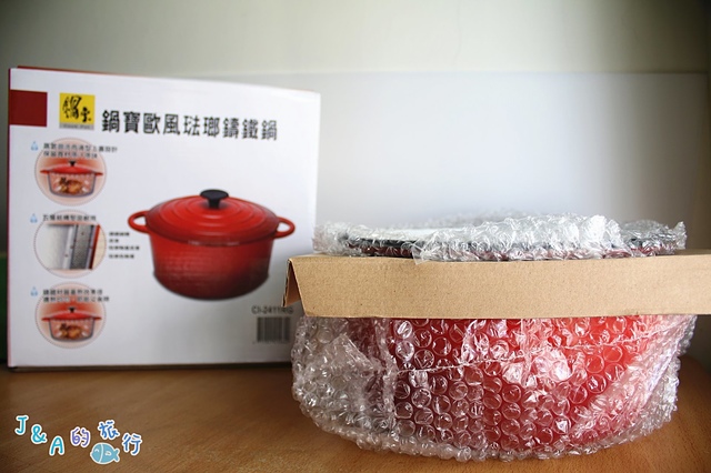 【食譜】無水番茄紅蘿蔔燉牛肉。【鍋寶鑄鐵鍋開箱】平價鍋寶歐風琺瑯鑄鐵鍋，讓你不傷荷包就能擁有！無水料理食譜/無水烹調食譜/無水番茄牛肉食譜