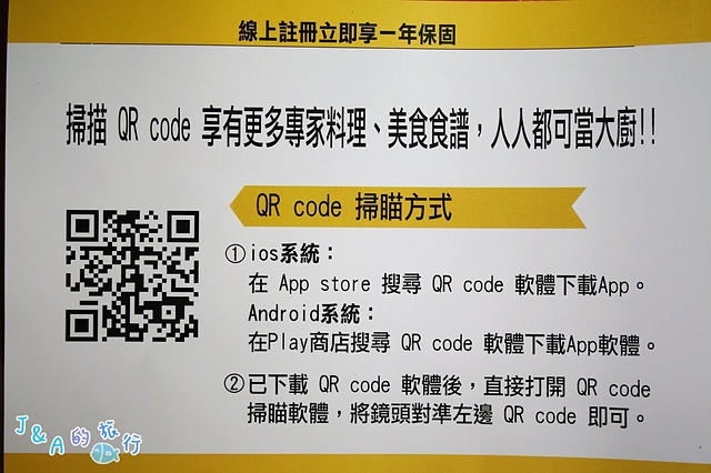 【食譜】無水番茄紅蘿蔔燉牛肉。【鍋寶鑄鐵鍋開箱】平價鍋寶歐風琺瑯鑄鐵鍋，讓你不傷荷包就能擁有！無水料理食譜/無水烹調食譜/無水番茄牛肉食譜